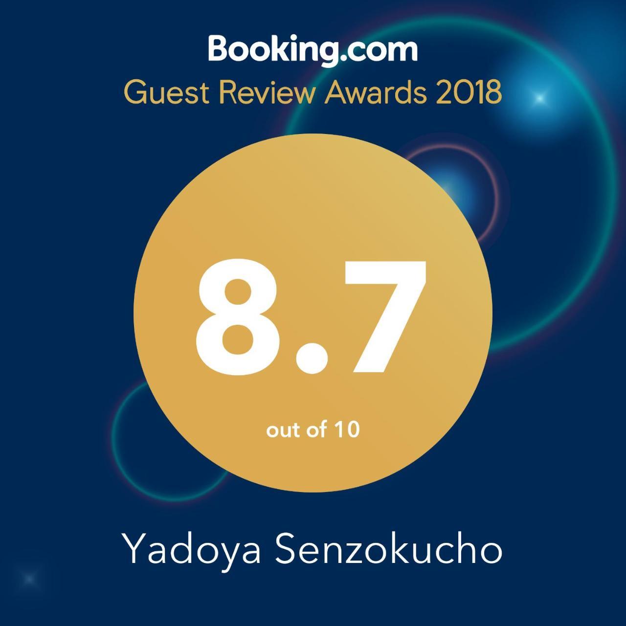 Appartamento Yadoya Senzokucho Tokyo Esterno foto