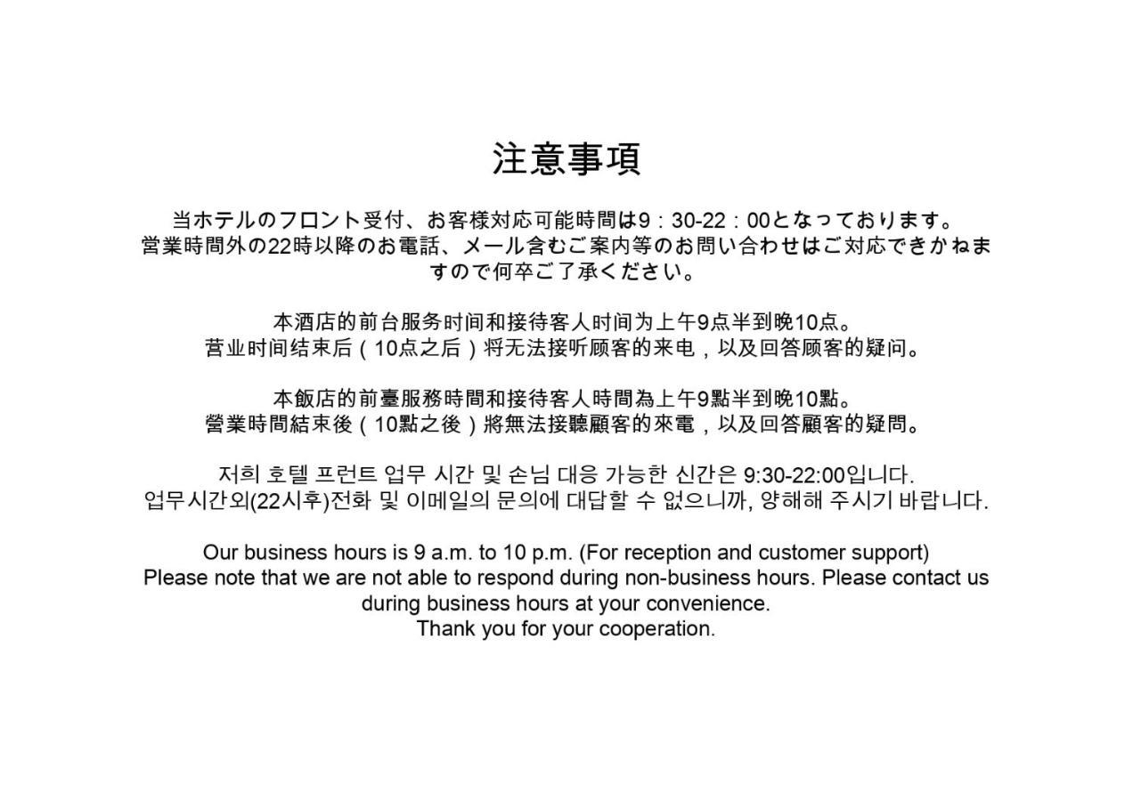 Appartamento Yadoya Senzokucho Tokyo Esterno foto